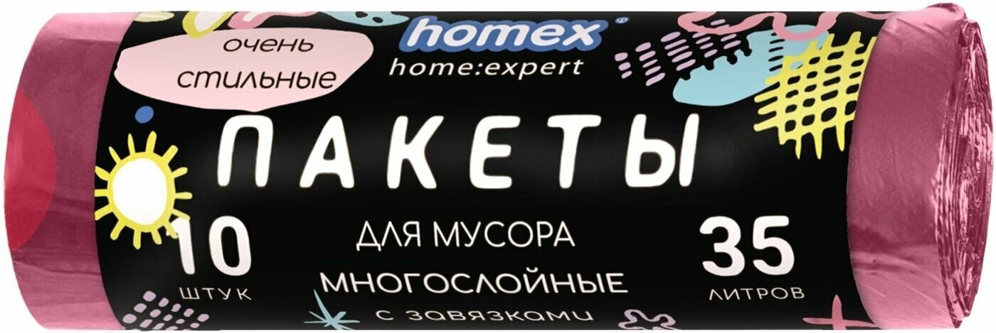 Пакеты для мусора Homex Очень Стильные розовые с завязками 35 л 10 шт/уп