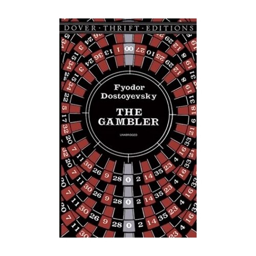 Fyodor Dostoyevsky "The Gambler"