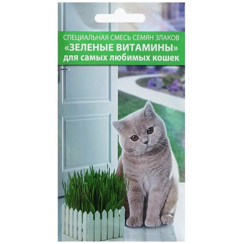 Семена Смесь 'Зеленые витамины для кошек', 10 г трава для кошек зеленые витамины всем питомцам 500 г садовита