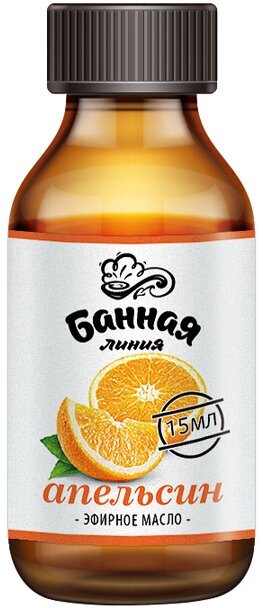 фото Масло эфирное Банная линия Апельсин 15ml 11-482