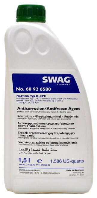 Антифриз SWAG № 60 92 6580 является готовым к применению антифризом до -30 °C. Является готовой смесью, которую не нужно разбавлять. SWAG 60926580