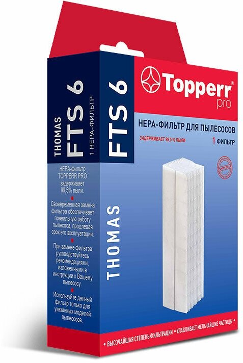 Набор фильтров для пылесосов Topperr - фото №10
