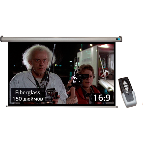 Экран S'OK SCPSM-332x186FG-GR Pro 150' настенно-потолочный, моторизованный, Fiberglass, серый