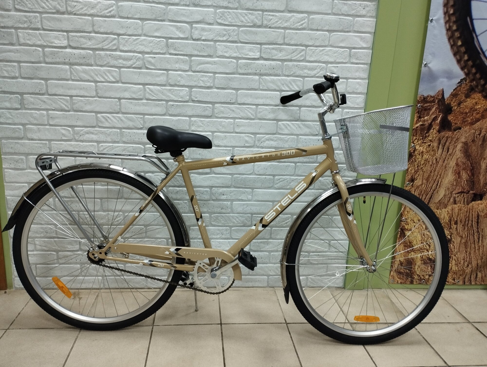 Велосипед 28" STELS Navigator-300 Gent (20" Светло-коричневый)