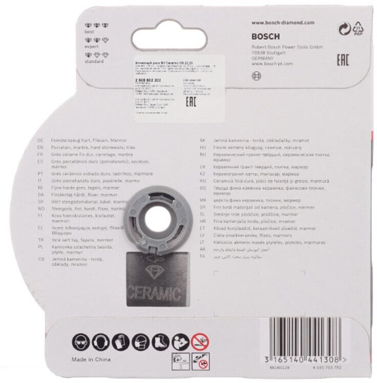 Диск алмазный отрезной BOSCH Standard for Ceramic 2608602202, 125 мм 1