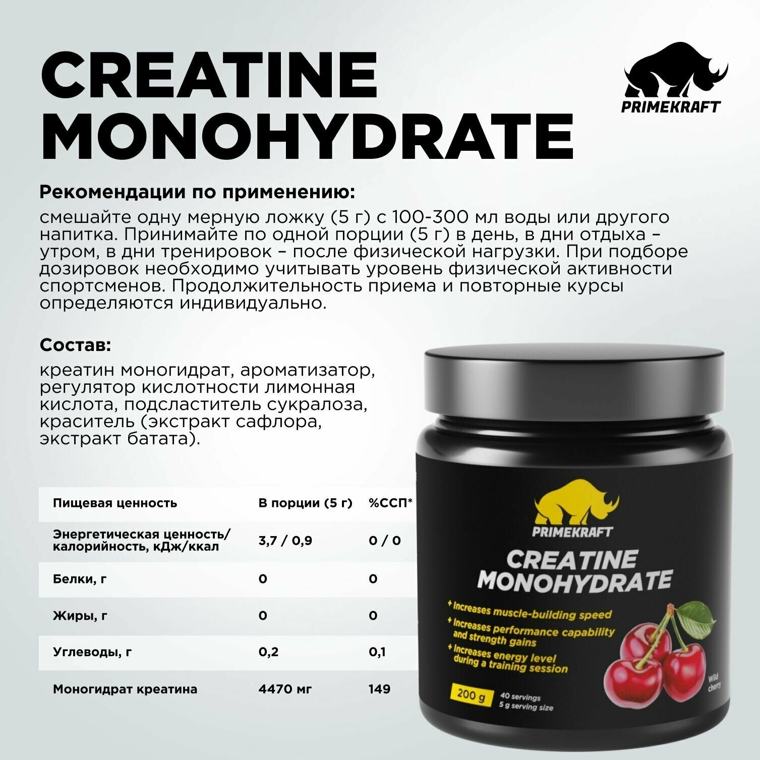 1st phorm micronized creatine monohydrate review