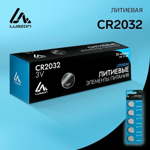 Luazon Home Батарейка литиевая Luazon, CR2032, блистер, 5 шт