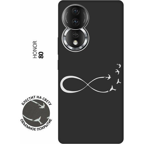 Матовый Soft Touch силиконовый чехол на Honor 80 / Хонор 80 с 3D принтом Infinity W черный матовый soft touch силиконовый чехол на honor 80 хонор 80 с 3d принтом rat w черный