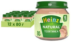 Пюре Heinz Телятинка (с 6 месяцев) 80 г, 12 шт