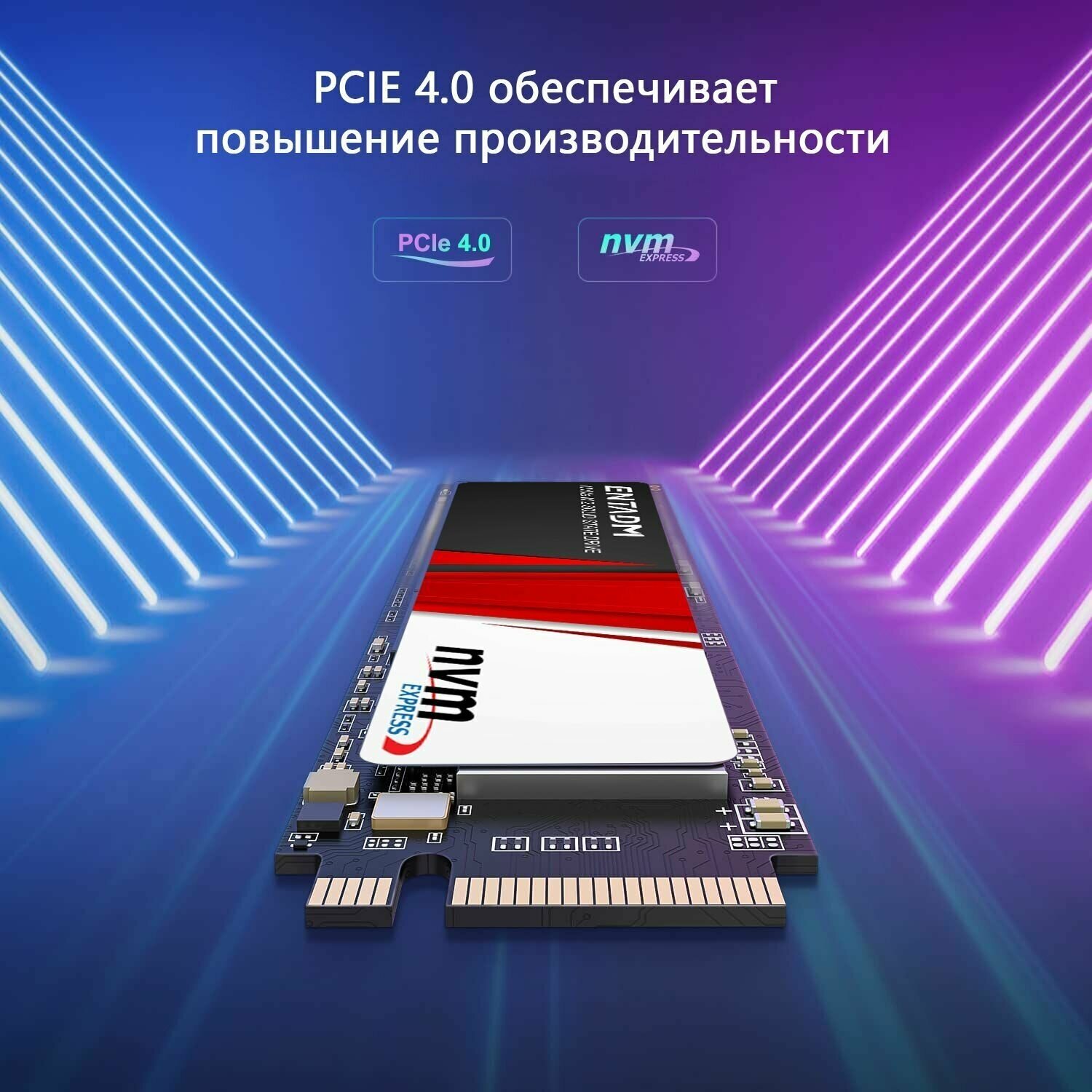 512 ГБ Внутренний SSD диск ENTADM NV3000 M2 NVMe Pcie 40 (NV3000S512G-CH)