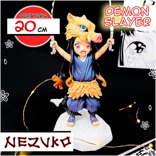 AKARUI Коллекционная фигурка Незуко