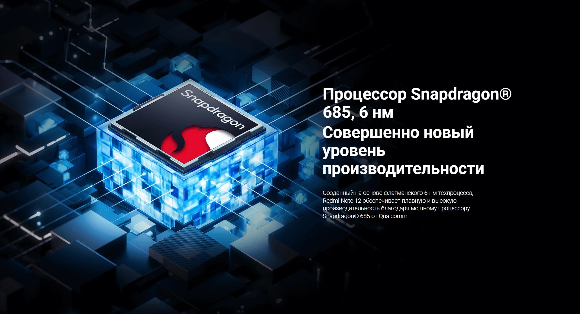 Redmi Note 12 Ice Blue(23021RAA2Y), 16,9 cm (6.67") 1080 x 2400, 2.2GHz+1.8GHz, 8 Core, 6 GB, 128 GB, 50 МП + 8 МП + 2 МП/13Mpix, 2 Sim, 2G, 3G, LTE, BT v5.0, WiFi 802.11 a/b/g/n/ac, NFC, GPS / A-GPS, Xiaomi - фото №15