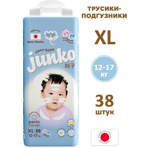 Трусики-подгузники JUNKO детские 5 размер XL 12-17 кг 38 шт