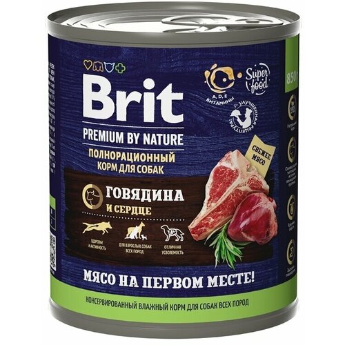 Brit Premium by Nature консервы с говядиной и сердцем для собак всех пород, 850гр NEW, 12 штук