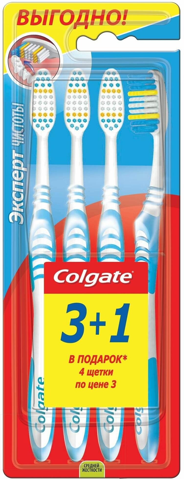 Зубная щетка Colgate Эксперт чистоты - фото №20