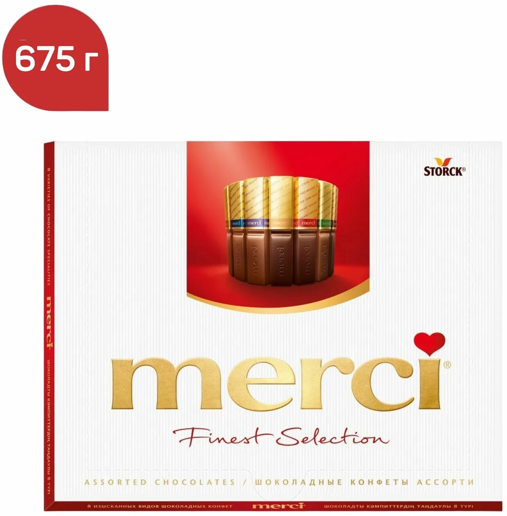 Набор конфет Merci из шоколада, 675 г - фотография № 14
