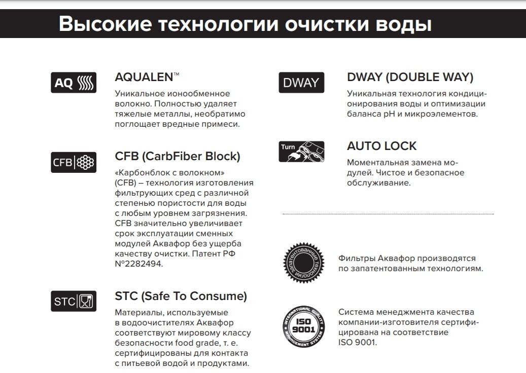 Система обратного осмоса фильтр Аквафор DWM-312S PRO / Автомат питьевой воды Аквафор DWM-312S Pro / система обратного осмоса, арт. 104075 - фотография № 10