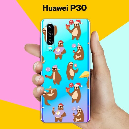 Силиконовый чехол Узор из ленивцев на Huawei P30 силиконовый чехол узор из ленивцев на honor 9c