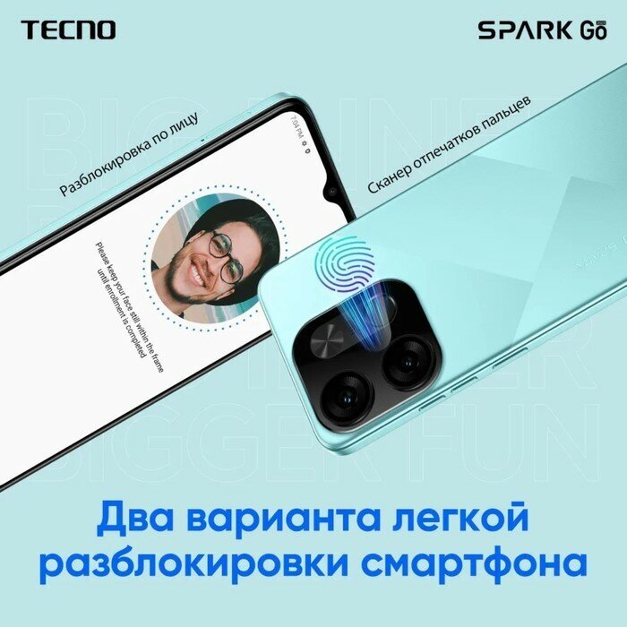 Смартфон TECNO Spark Go 2023 3/64 ГБ, Dual SIM (nano-SIM), Endless Black - фотография № 12