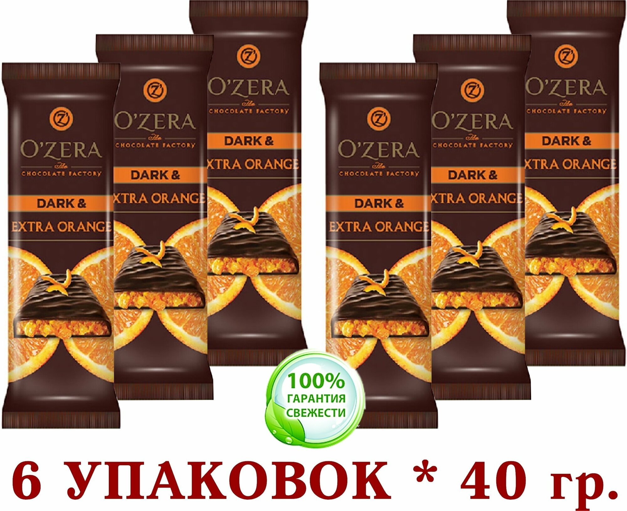 Шоколад горький С апельсиновой начинкой "озёрский" Dark & Red berries "OZera" 6 уп. * 40 г .