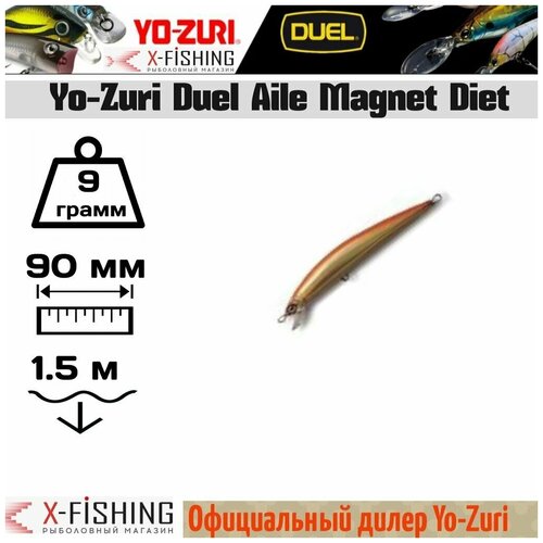Duel/Yo-zuri, Воблер Aile Magnet Diet 90F, арт. F730, HGR duel yo zuri воблер aile magnet 70f арт f655 hgr