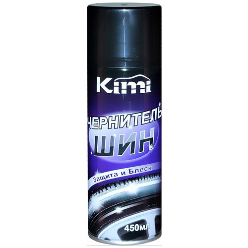 Чернитель шин KIMI Tire Shine, аэрозольный баллон, объем 450 мл.