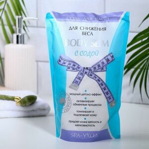 Соль для ванн BODY SLIM с содой, для снижения веса, 1000 г