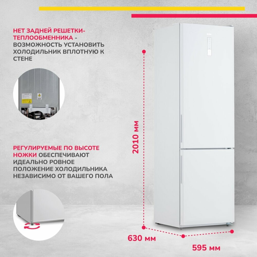 Холодильник Simfer RDW49101, No Frost, двухкамерный, 321 л - фотография № 6