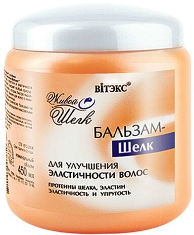 Vitex Живой Шелк Бальзам-шелк для эластичности волос 450 мл 1 шт