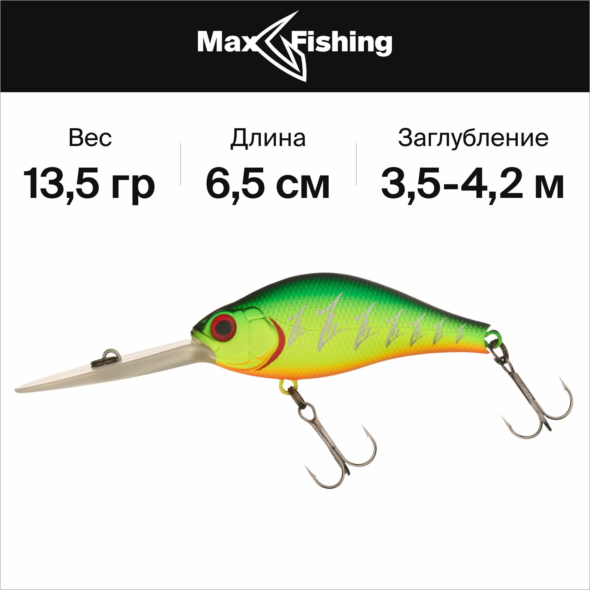 Воблеры для троллинга Zipbaits B-Switcher Rattler 4.0 65 F цв. 101M, 13,5 гр 65 мм, окуня, судака, щуку, кренк всплывающий, до 4.2м