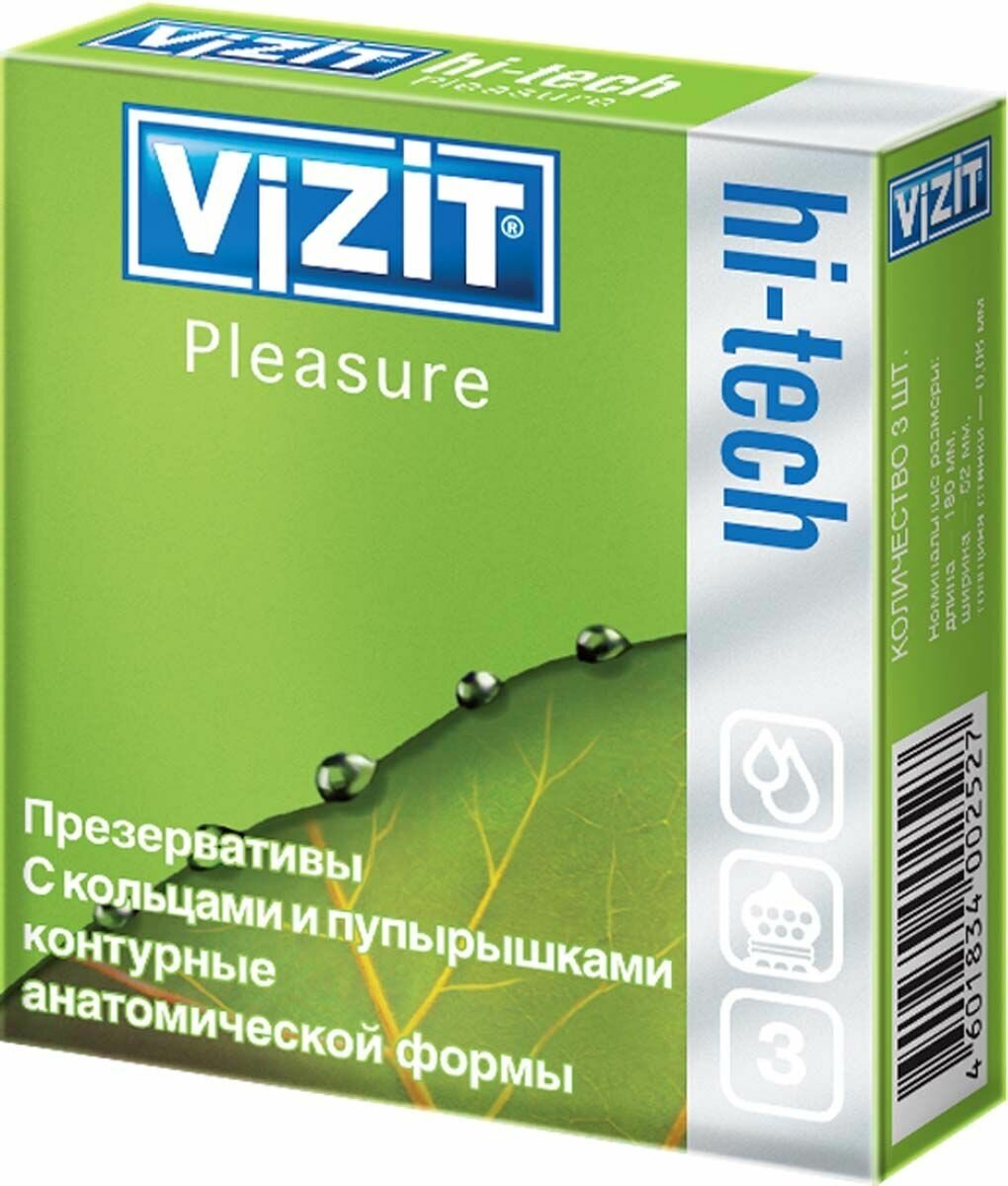 Презервативы VIZIT HI-TECH pleasure контурные с точечным и кольцевым рифлением 3 шт