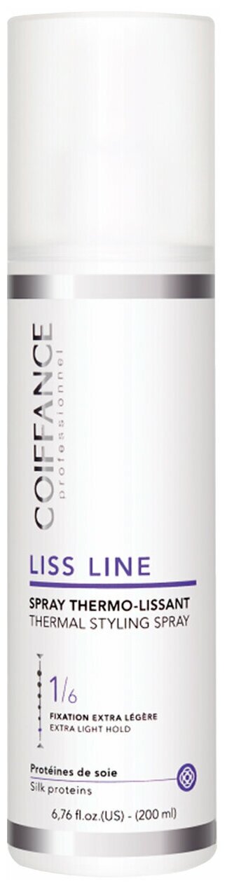 COIFFANCE PROFESSIONEL Спрей для выпрямления волос с термозащитой 200 мл