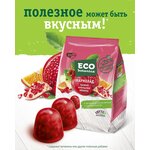 Мармелад Eco botanica Гранат апельсин и яблоко - изображение