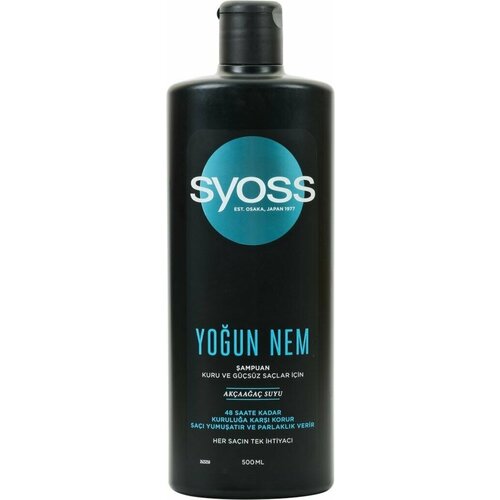 Шампунь для сухих волос SYOSS Moisture увлажняющий, 500мл - 2 шт.