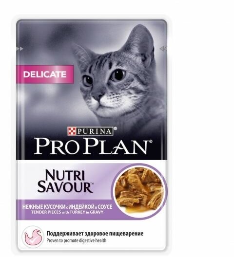 PURINA Pro Plan NutriSavour Delicate Пауч д/кошек Чувствительное пищеварение с Индейкой в соусе 85 г