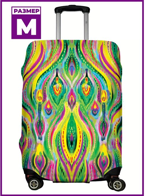 Чехол для чемодана LeJoy, размер M, фиолетовый, желтый