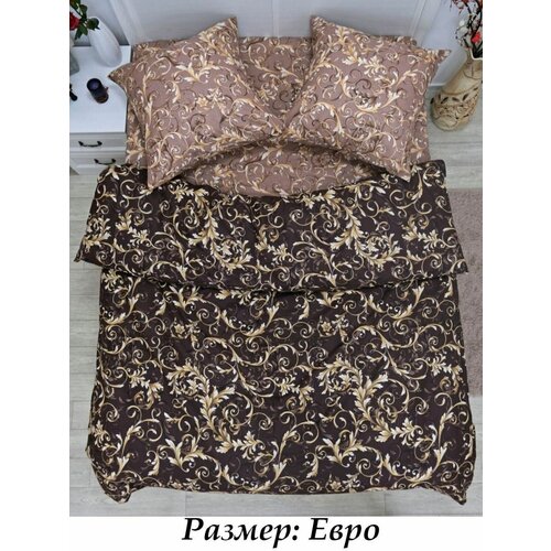 коричневый