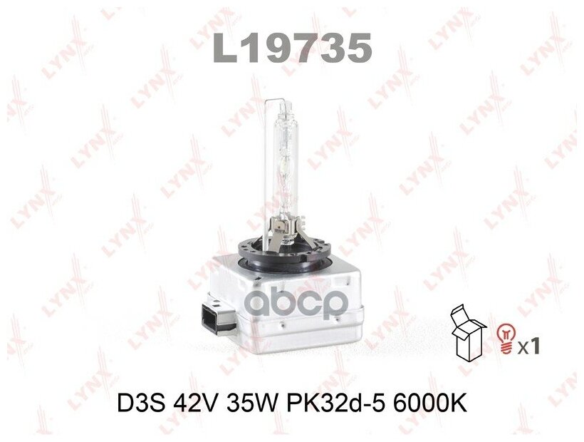 LYNXAUTO L19735 Лампа ксеноновая D3S 6000K LYNXauto 1 шт. PK32D-5 L19735