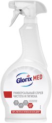 Glorix Glorix Med Чистота и гигиена средство дезинфицирующее для очищения поверхностей (спрей), 500 мл