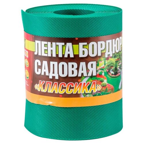 Бордюрная лента ДОМ МАСТЕРОВ Классика ДоМ-2-26, 9 х 0.2 х 0.15 м, зелeный
