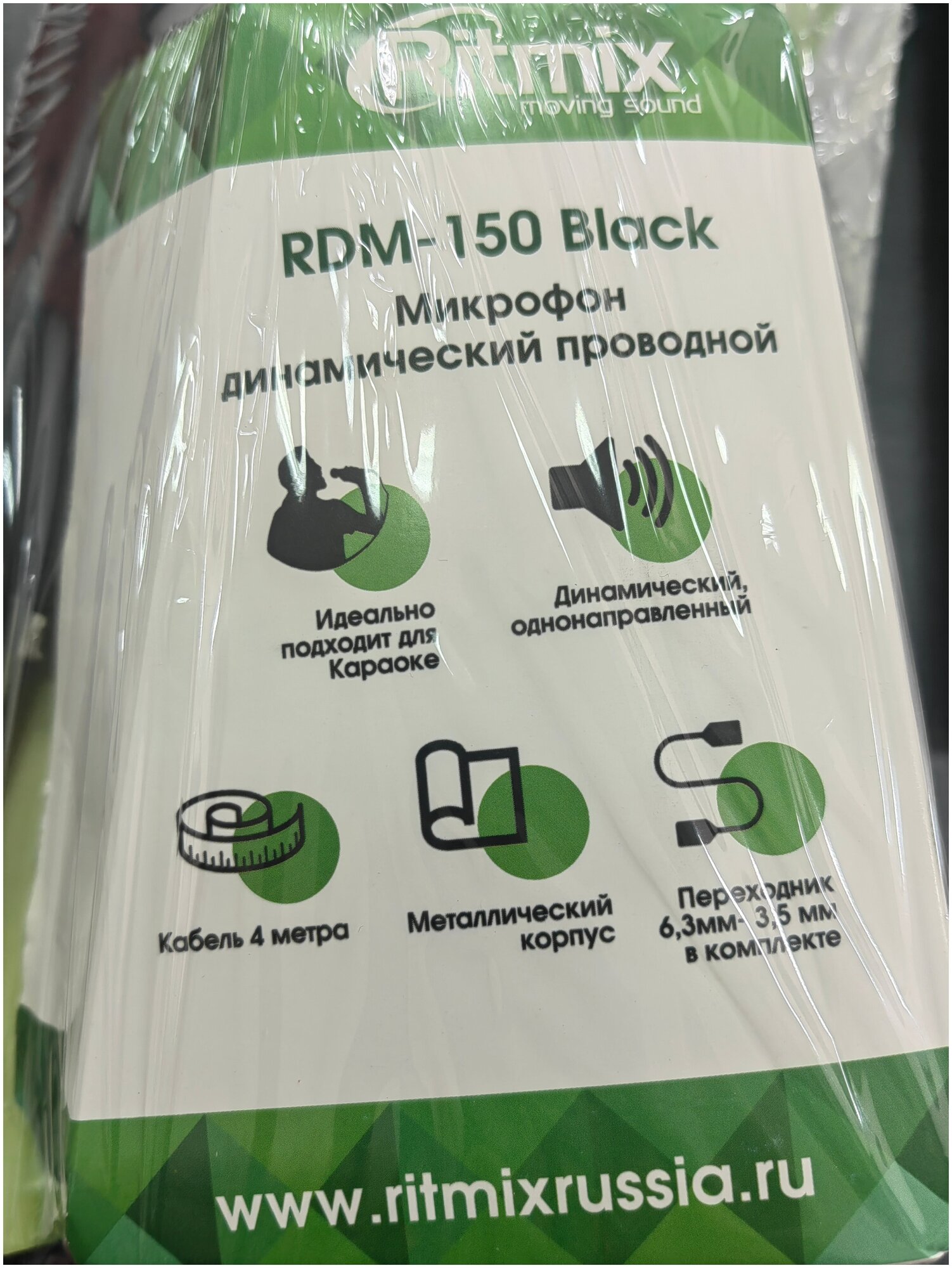 Микрофон проводной Ritmix - фото №7