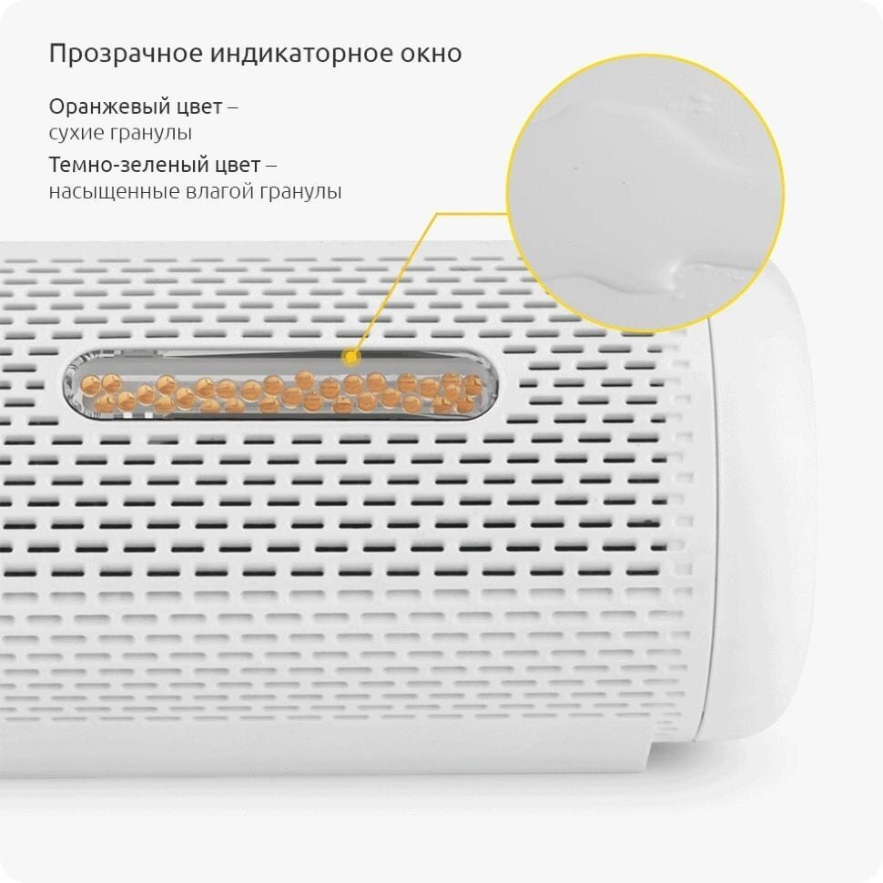 Осушитель воздуха Deerma Mini Dehumidifier - фотография № 6