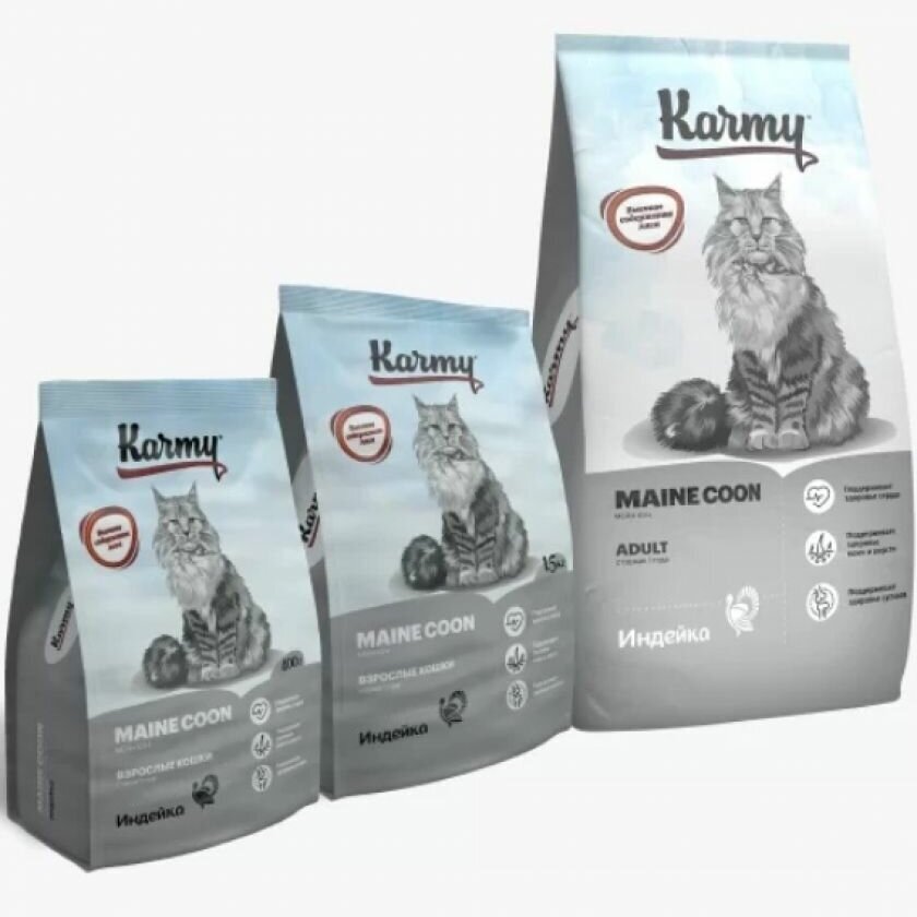 Сухой корм для кошек Karmy Maine Coon Adult Индейка 400 г