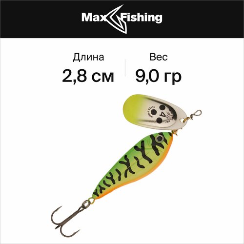 фото Блесна blue fox minnow super vibrax bfmsv2 цвет ft 9гр