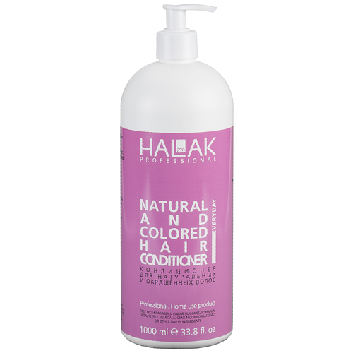 HALAK Professional Кондиционер Everyday для натуральных и окрашенных волос, 1000 мл