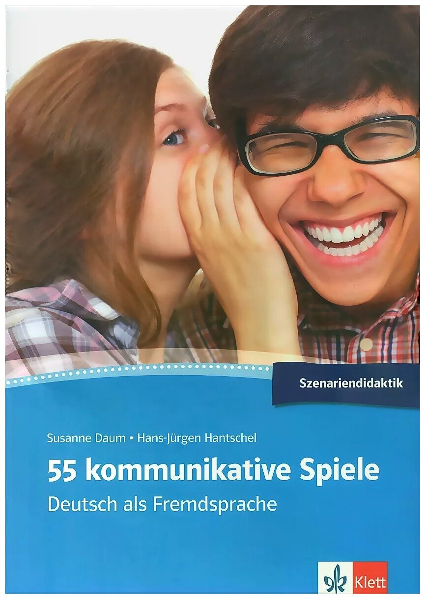 55 kommunikative Spiele. Deutsch als Fremdsprache - фото №1