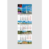 Календарь 2024 квартальный с видами Сочи "Олимпийский парк"