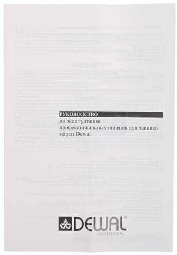 Dewal Плойка для волос TitaniumT Pro с терморегулятором, 45Вт, 19 мм (Dewal, ) - фото №3