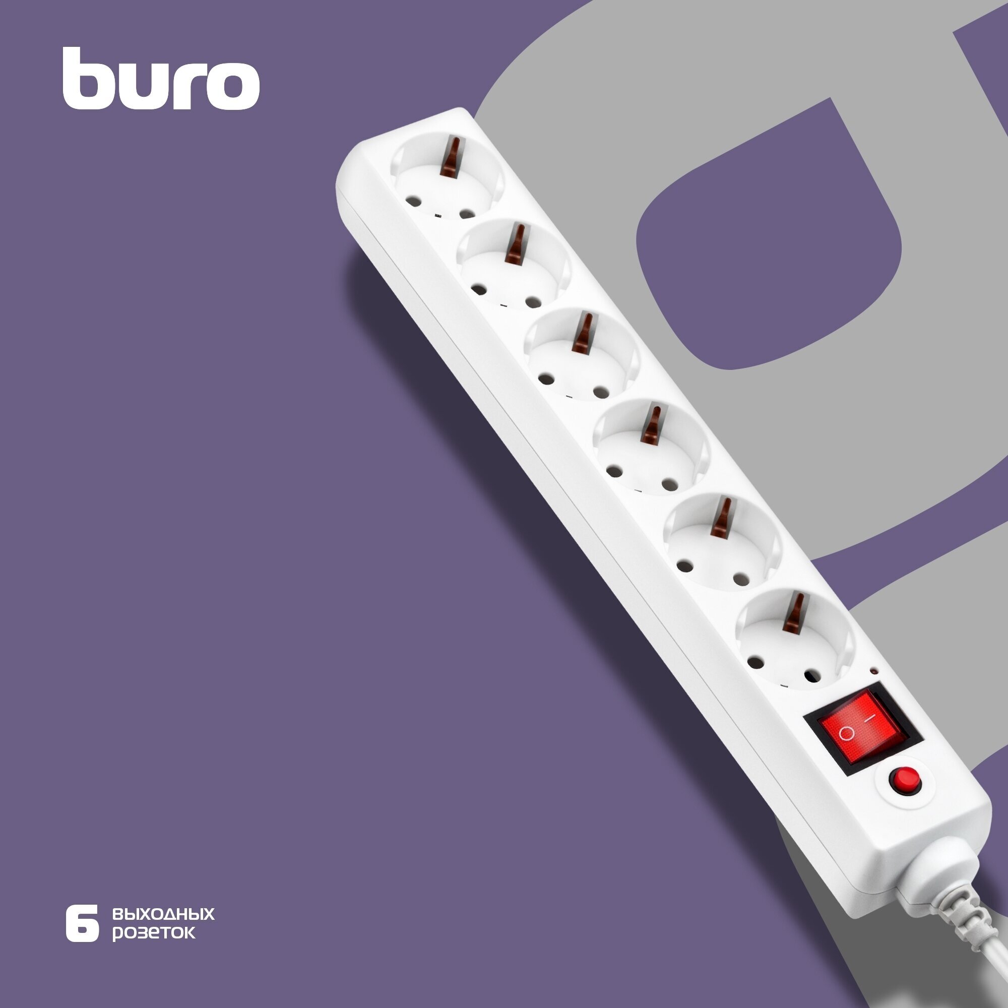 Сетевой фильтр BURO , 5м, белый - фото №5