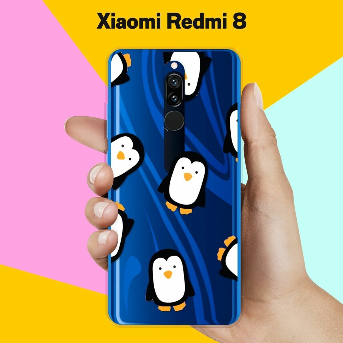 Силиконовый чехол на Xiaomi Redmi 8 Пингвин / для Сяоми Редми 8